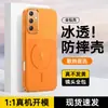 Adecuado para Samsung A24 (4g) Funda para Teléfono Móvil, Samsung A25 (5g Modelo Antiguo) Funda Protectora, Moda y Sencillez Estilo Ins, Samsung A24F