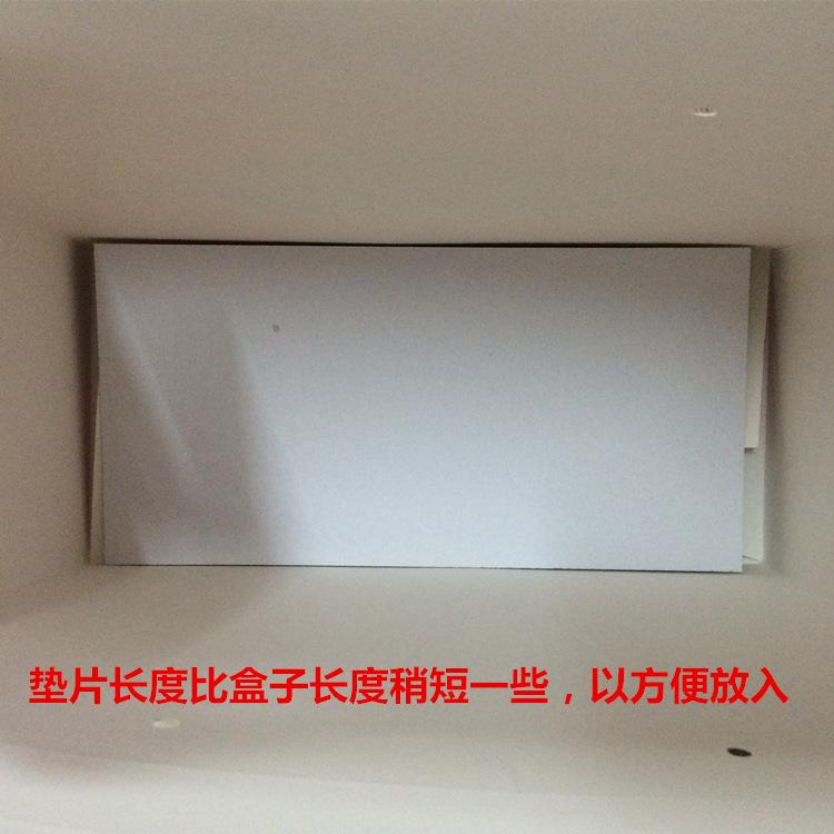 垫片3