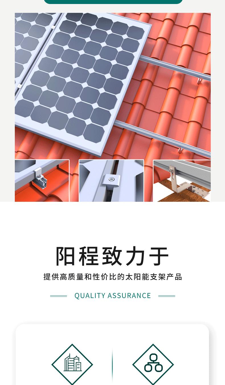 001-tile-roof_02