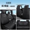 DYC es adecuado para Honda Fit funda especial para asiento de coche funda de cojín para moda deportes todo cuero cuatro estaciones