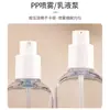 Botella Spray Transparente de Plástico Petg Producto para el Cuidado de la Piel Botella con Dispensador de Crema Loción 100/120/150ml Botella para Aceites Esenciales