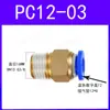 Conector Rápido Pneumático Rosca Externa Reta Válvula Solenoide