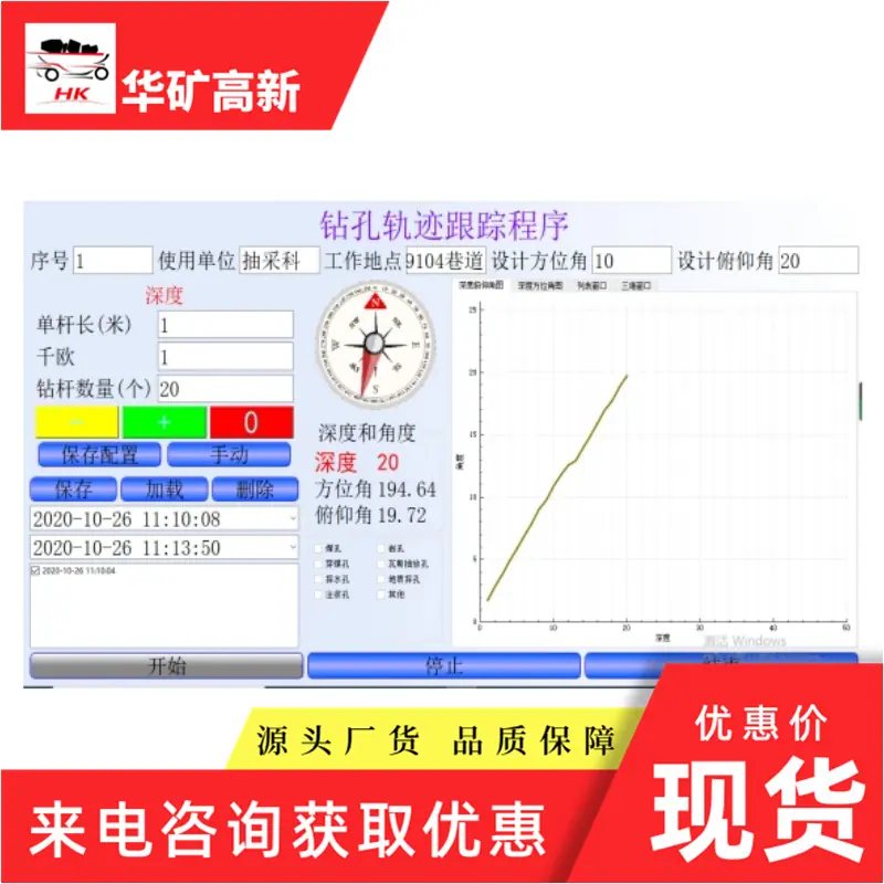 微信截图_20241112095001_副本