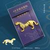 Amuleto Jindu Tigre equivocado Imán magnético para refrigerador AR Imán Imán Metal Museo Regalos culturales y creativos Tesoro nacional Reliquias culturales