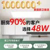 Luzes de teto integradas para cozinha e banheiro, luzes de teto embutidas com painel de alumínio antiembaçante, luzes de LED para banheiro, x6 ferro, outros