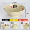 Tazón comercial de melamina para hot pot picante, tazón de plástico para ramen de comida rápida, tazón de imitación de porcelana para fideos de caracol agripicantes, tazón grande para fideos de res