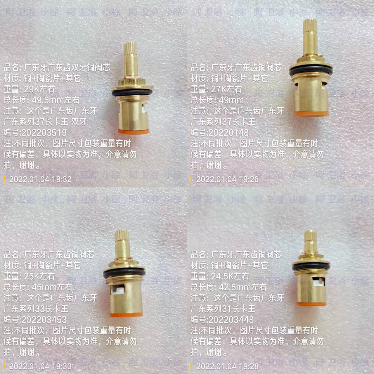 微信图片_20220104202020