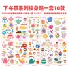 Pegatina de Tatuaje de Unicornio Nueva Transfronteriza Dibujo Animado Creativo Pegatina de Tatuaje para Niños Juego de Pegatinas de Tatuaje Desechables