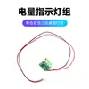 Barco Señuelo Juego Completo 7.4V Accesorios Batería Control Remoto Cargador Máquina Antena Motor Hélice Placa Base Interruptor Otro