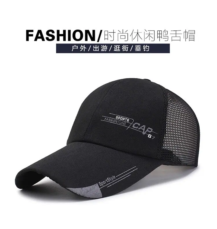 CAP帆布网
