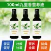 Solución Nutritiva Concentrada Especial para Murraya: Fertilizante para Flores Fragantes en Maceta de Interior, Repone Elementos Medianos y Mayores de Nitrógeno, Fósforo y Potasio
