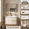 Incluye instalación: Juego de gabinete de baño inteligente de aleación de aluminio tipo panal con arco redondo, con cajones, lavabo y lavabo integrado para el baño