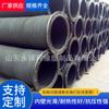 Dongying mangueira fábrica lama sucção e drenagem de grande diâmetro fio de aço tubo de borracha tubo de sucção de fio de aço flange tubo de borracha