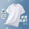 Camiseta de Manga Corta de Algodón Doble Mercerizado de Alta Gama para Hombres Jóvenes en Verano, Algodón Líquido de Amoníaco Ligero y Suave, Manga Media Delgada con Sensación de Hielo
