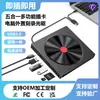 Unidade Óptica Externa Personalizada OEM Gravador de DVD Externo para Computador Leitor de Cartões Multifuncional Cinco em Um Unidade Óptica Suporta Leitura/Gravação