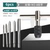 Llave de macho de carraca ajustable M3-M8 transfronteriza M5-M12 alargada para roscar accesorios de roscado hacia adelante y hacia atrás