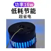 Lámpara Matamosquitos para Granjas, Lámpara Repelente de Mosquitos, Lámpara Matainsectos, Trampa para Mosquitos, Dispositivo Matamosquitos para Exteriores para Jardines y Granjas de Cerdos