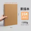 Mini Cuaderno de Bocetos Espiral de Tapa Dura Engrosada Portátil para Estudiantes de Arte, Cuaderno de Bocetos Rápidos para Estudiantes de Primaria, Cuaderno de Dibujo 32K