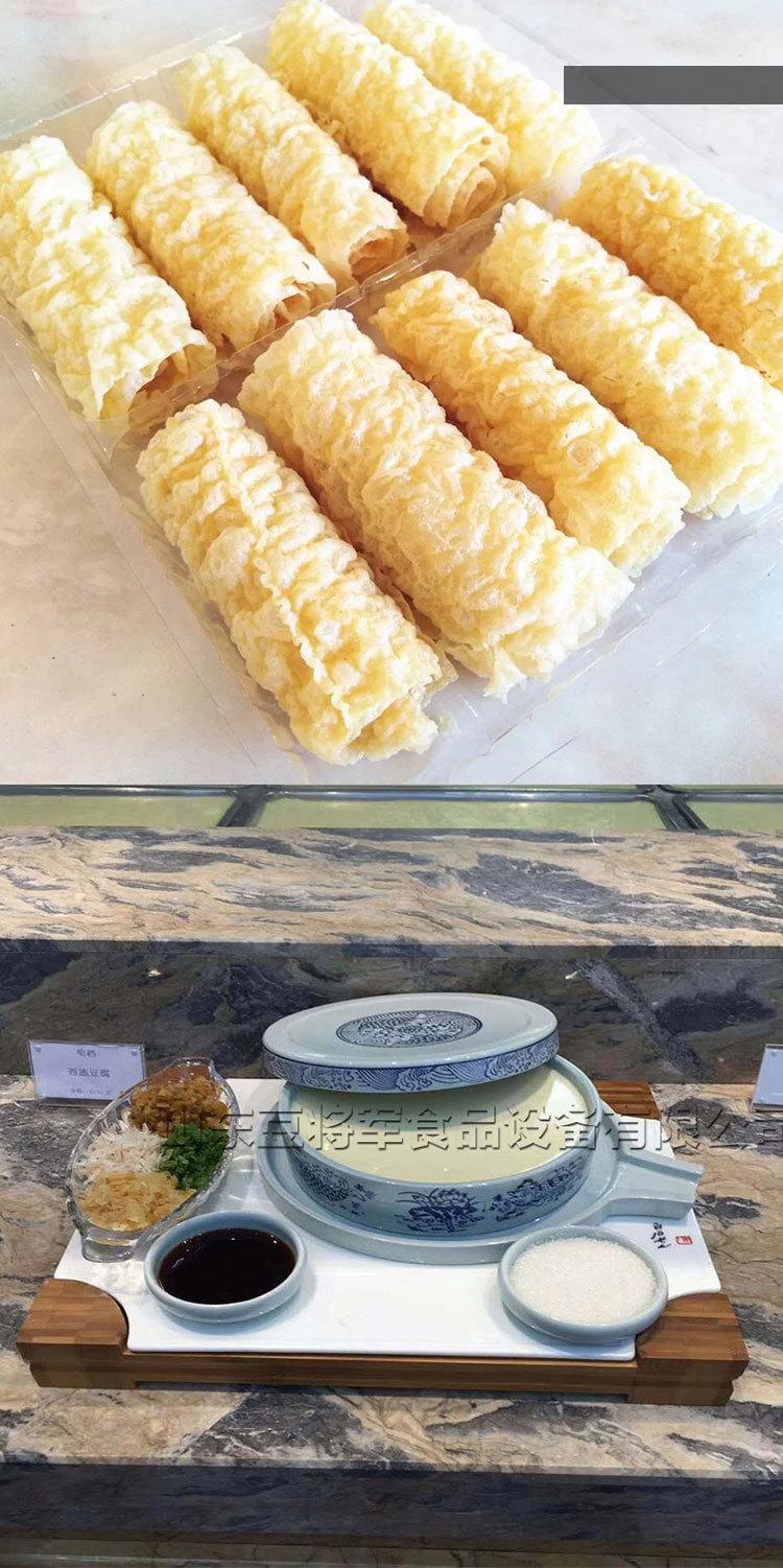 手工豆皮详情_07