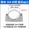 Soporte de Pared de Acero Inoxidable 304 Clip para Tubo de Tarjeta Yuanbao Clip para Tubo Clip de Sillín Soporte de Fijación Clip de Montaje 20-25-32
