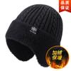 Gorro Hombres Invierno Personas de mediana edad y mayores Cálido Papá Abuelo Forro polar Engrosado Protección para las orejas Resistente al frío Tejido de lana Base de reloj