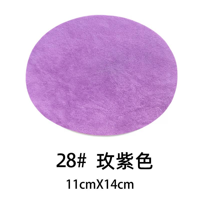 28.玫紫色