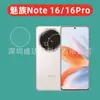 Adequado para Película de Lente Meizu Note 16 Filme de Vidro Temperado com Borda Curva Película de Lente de Vidro Meizu Note16 Filme com Borda Curva