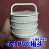 Cinta de Riego por Aspersión Agrícola Cinta de Riego por Goteo Clip de Sellado 1.0 pulgada 1.5 pulgadas 2 pulgadas 3 pulgadas Clip de Sellado Final Clip de Parada de Agua