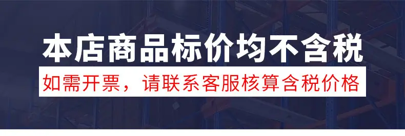 开票