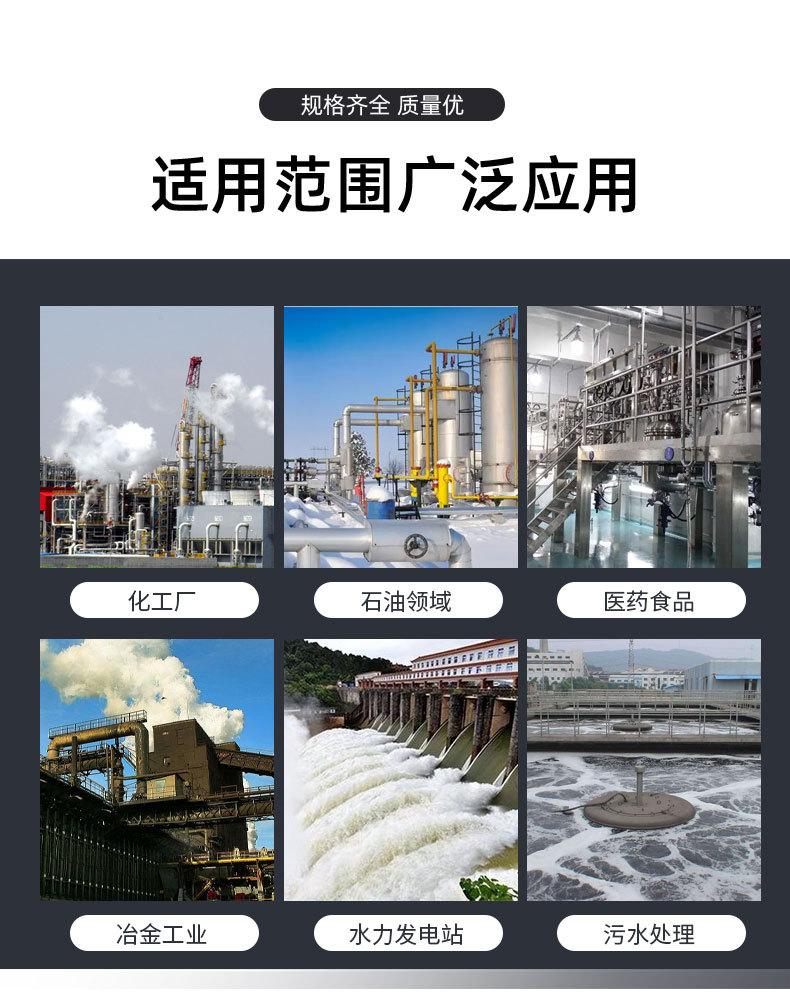 01-铸铁闸门【新】_11