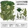 Espécimes de Plantas com Folhas Reais de Outono, Adesivos Artesanais, Flores Secas, Flores Prensadas, Pinturas Decorativas de Folhas DIY, Marcadores de Página de Plantas