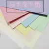 Papel Cartão Cor Morandi Macaron Papel Cartão Colorido Rígido Papel Colorido Espesso Aberto Sistema de Cores Claras