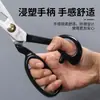 Tijeras de Sastre Profesionales Mai Van con Hojas Blancas para Cortar Ropa en Casa, Tijeras Fuertes para Herramientas de Corte y Costura