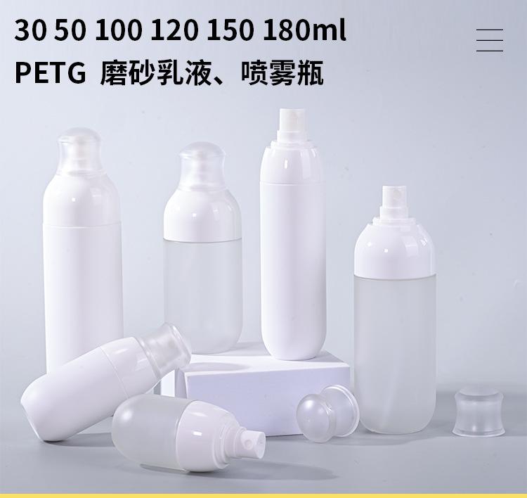 喷雾22025.3_01.jpg