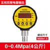 Interruptor de Manómetro Digital de Presión Controlador Electrónico Digital de Alta Precisión Sensor de Presión Negativa de Vacío de Contacto Eléctrico