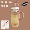 Taza de Verano de Alto Valor Yan para Barriga Grande Taza de Plástico Cubo Denton Taza para Té de Leche Taza Barriga Taza de Agua Linda con Popote ins