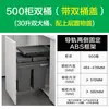 Papelera tipo cajón Nuoyu You para el hogar, cocina, tipo oculto, separación de residuos húmedos y secos, con tapa, almacenamiento, limpieza, cuadrada