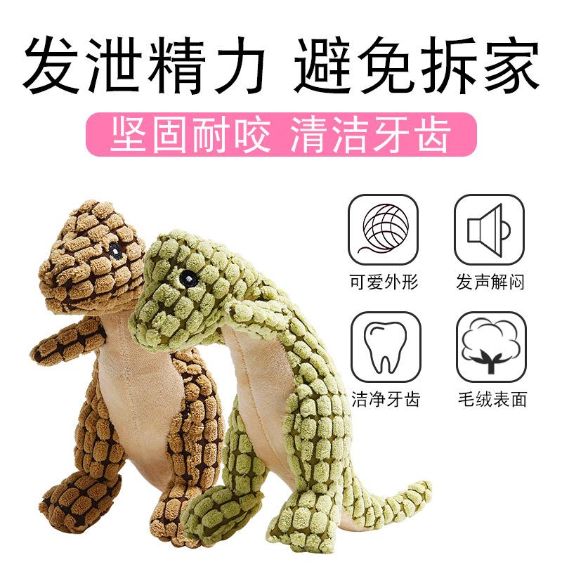 发声毛绒玩具 (4).jpg