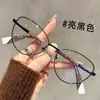 Óculos de Leitura Cat-Eye para Mulheres, Armação de Metal Fina Exquisita Fashionável Anti-Luz Azul para Presbiopia, Óculos Modernos para Pessoas de Meia-Idade e Idosos para Parecerem Mais Jovens