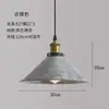 Lámpara Colgante Industrial Vintage de Hierro Zhongshan para Restaurante, Restaurante de Hot Pot, Cafetería, Bar, con Pantalla Nostálgica Única en Forma de Tapa de Olla