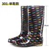Botas de lluvia de algodón aterciopelado botas de lluvia zapatos impermeables zapatos de goma cubrebotas de mujer de moda de media pantorrilla cálidos para adultos antideslizantes cocina invierno