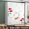 Guarda-roupa de chapa para casa, porta de correr simples, armário de armazenamento de aço econômico para varanda, guarda-roupa grande ecológico para crianças