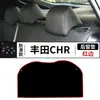 Adequado para Toyota Yaris Chr Tapete à Prova de Luz para Painel, Acessórios Decorativos Modificados, Tapete Protetor Solar para Console Central