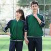Uniforme escolar de primavera y otoño para estudiantes de secundaria, uniforme de clase más fresco, holgado, con cuello vertical, manga larga, conjunto de dos piezas para pareja de primavera y otoño