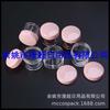 Sub-Botella de Crema 20g Caja Redonda Rosa Botella de Crema Facial Botella Redonda de Belleza 20ml Botella de Mascarilla Facial Caja de Pomada Botella para Exfoliante
