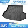 Adequado para Hyundai Elantra, Lafesta, Tucson L, Mistra, Reina, Lingdong, YueDong, tapete de porta-malas de carro TPE resistente ao desgaste