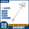 Grillete con tornillo Grillete en forma de D galvanizado Gancho Qianqiu con manguito de nailon con clavos Accesorios de montaje