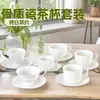 Taza de Café y Platillo de Porcelana de Hueso Directo del Fabricante, Soporta Horneado a Alta Temperatura e Impresión de Logotipo, Soporta Producción de Muestras, Pedido Mínimo de 100 Juegos