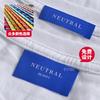 Marca de tejido de alta densidad para ropa, marca de bordado por computadora, marca de tela para ropa, marca de textiles para el hogar, marca de cabello doblado, marca de cuello con borde supercortado