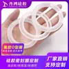 Anillo de Silicona de Grado Alimenticio Resistente a Altas Temperaturas Anillo Tórico de Caucho de Flúor Resistente a Altas Temperaturas y al Desgaste Sello de Silicona para Taza de Agua y Lonchera Impermeable
